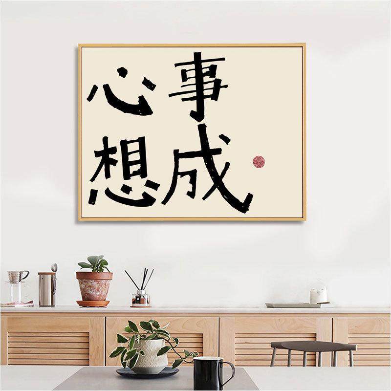 新中式电表箱装饰画墙面遮挡电闸盒多媒体盒弱电箱壁画免打孔挂画,家居饰品,现代装饰画,淘宝优惠券,粉丝福利购,淘宝优惠卷