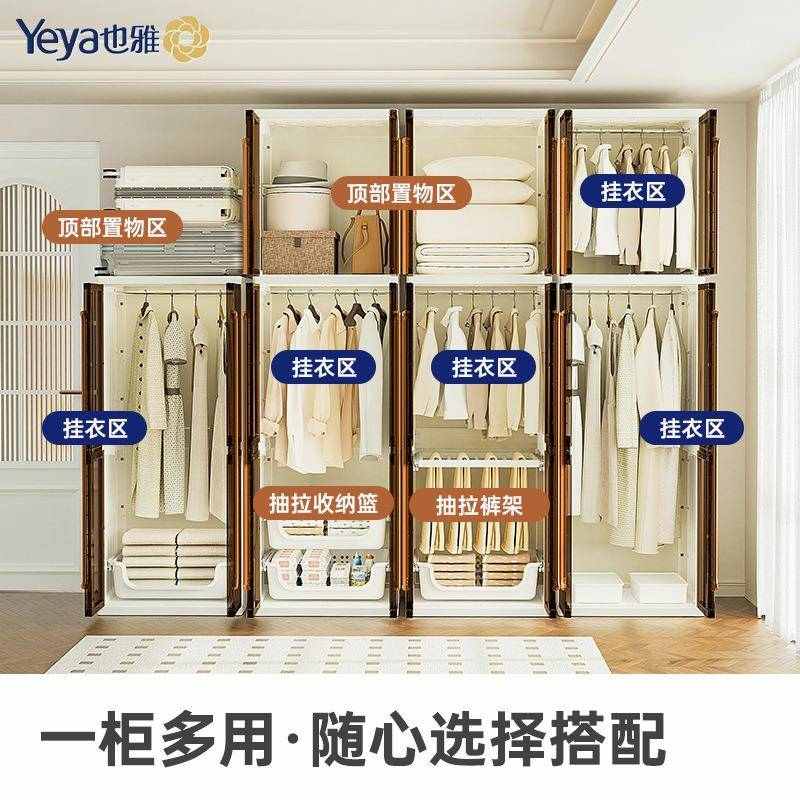 简易衣柜挂衣多区家用卧室衣服收纳柜防尘衣柜折叠衣服储物收纳柜