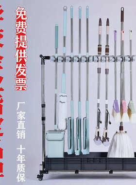 xNE不锈钢可移动拖把挂架挂钩落地式放扫把墩布置物架子收纳清洁