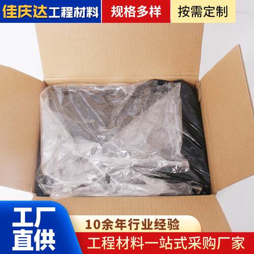 道路修补灌缝胶高强度密封灌缝胶沥青水泥路面裂缝填缝材料灌缝胶