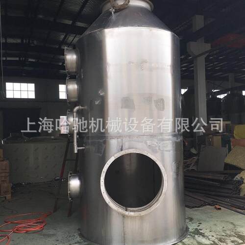 厂家不锈钢酸雾喷淋塔喷淋塔净化设备不锈钢填料塔环保设备