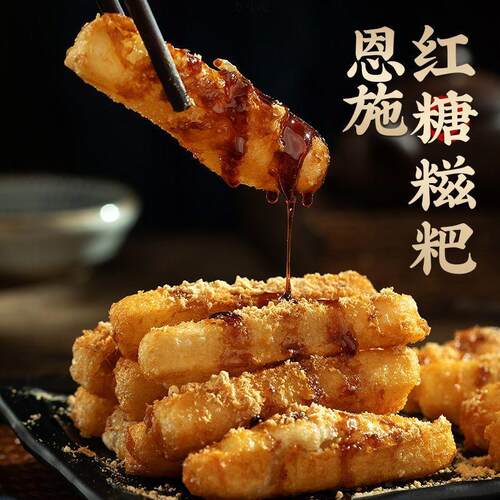 红糖糍粑纯糯米糍粑年糕条火锅小吃款油炸半成品网红零食