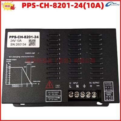 PPS-CH-8201-24 CH2410 CH1210 12V 24V 10A 15A蓄电池智能充电器