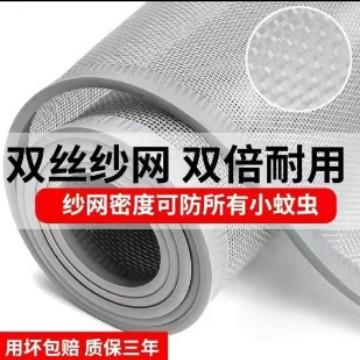 新款直销夏季磁吸网纱门帘磁性自吸防蚊蝇虫纱网通风透气商场家用