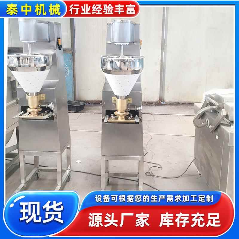牛肉丸蒸煮漂烫成套设备蔬菜肉丸子成型机不锈钢鱼丸定型丸子机