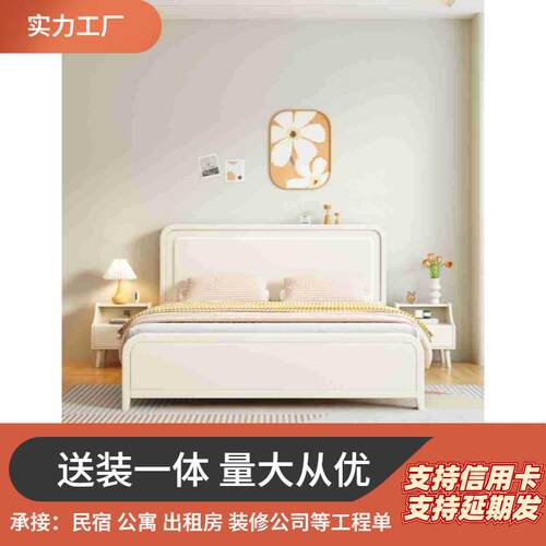 奶油风白色实木床1.5m1.8m现代简约主卧家用中小户型单双人储物床