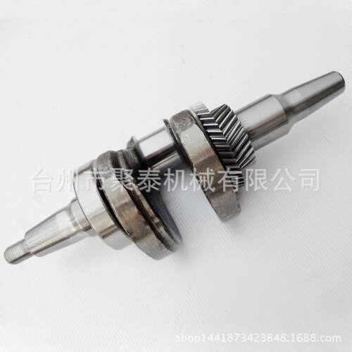 汽油发电机配件EC3800 3-3.5KW 曲轴 173 177F GX240机组曲轴总成