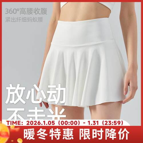 Yoga short skirt, wave skirt, high waist, belly cinching,