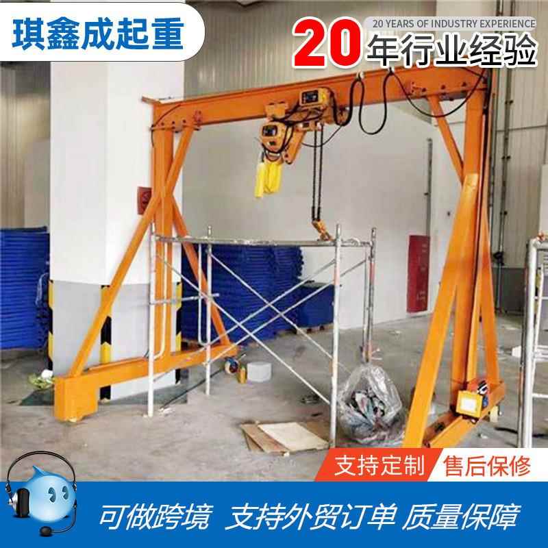 山东厂家供应小型龙门架可移动式简易龙门架1吨2吨吨电动龙门架