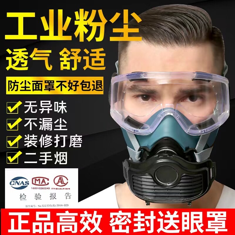 劳保打磨防护眼罩防飞溅骑行透明防尘防风沙摩托车眼镜男女