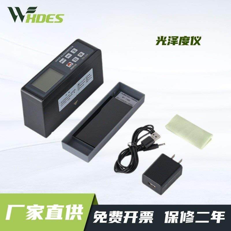 厂家供应汽车制造/维修/粉末涂装等行业的雾影光泽度仪HGM-2000