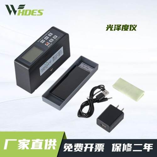 厂家供应汽车制造/维修/粉末涂装等行业的雾影光泽度仪HGM-2000