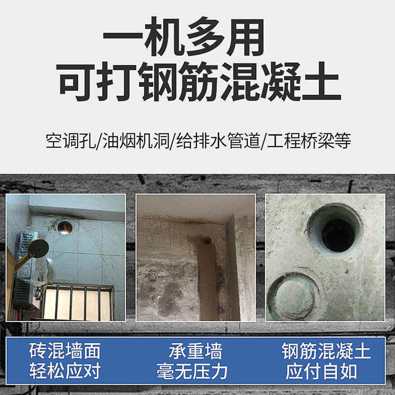 台式水钻机混凝土管道开孔机钻孔机打孔大功率钢筋水转水钻机
