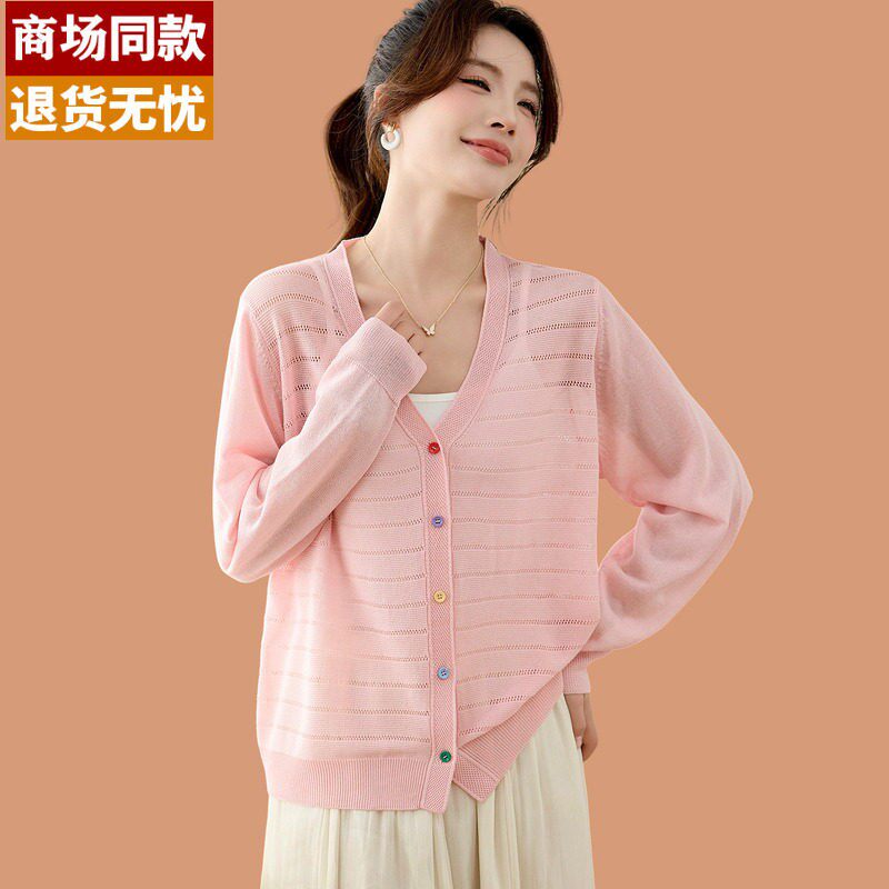 2026夏季薄款防晒外套女时尚减年配吊带裙子外搭罩衫冰丝针织开衫
