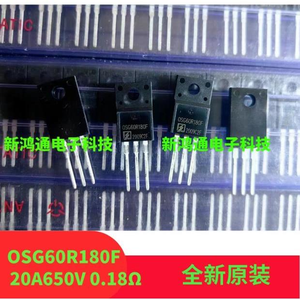 OSG60R180F 60R180 60R190 20N60 20N65 20A650V TO220F 全新正品