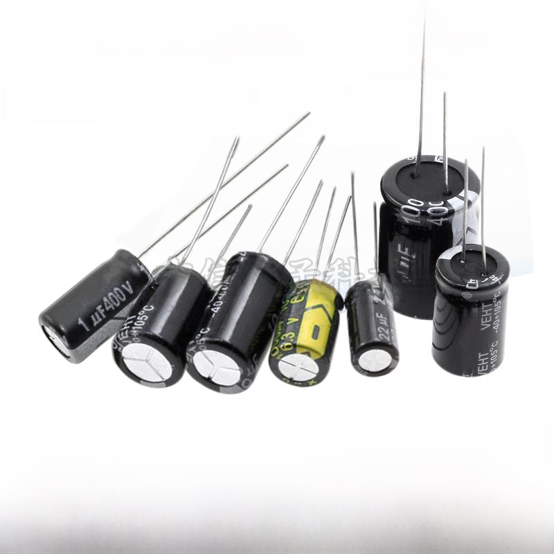 450V铝电解电容400V1/2.2/3.3/4.7/6.8/10/22/33/47/68/100/220UF