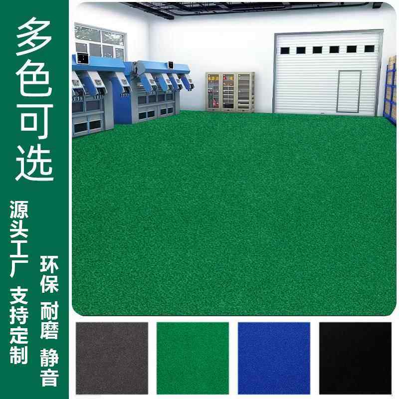 绿色商用加厚耐磨防滑除尘水泥地面直接铺工厂车间地垫吸水吸油毯,标准件/零部件/工业耗材,吸油垫/吸油棉/吸油毡,淘宝优惠券,粉丝福利购,淘宝优惠卷