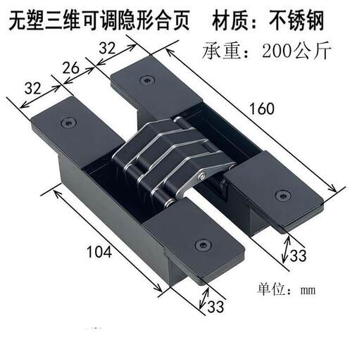 不锈钢三维可调暗藏十字铰180度平开 折叠门重型木门铰炼隐形铰炼