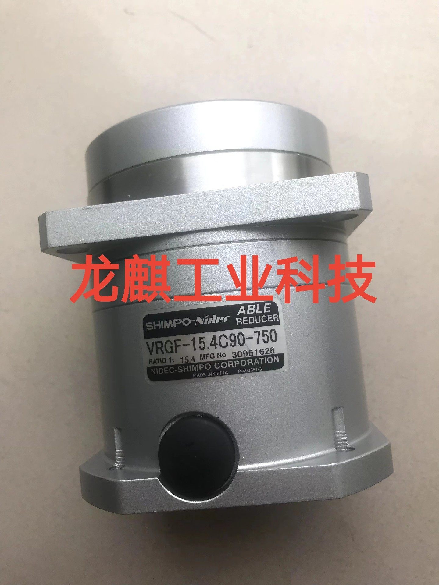 新宝减速器VRGF-15.4C90-750