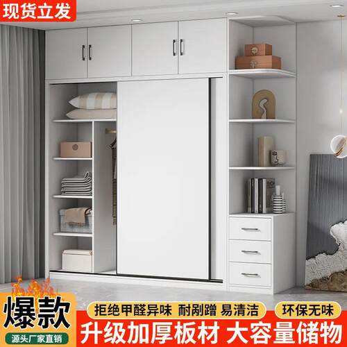 包安装衣柜家1用卧室推拉实木质出门储物成房人加宽租大衣橱