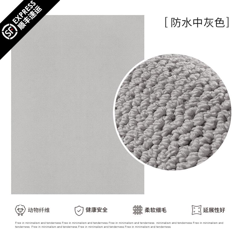 真奢防水防污地约毯轻高级感奶油风客厅卧免室洗可擦纯色简白8QOj