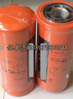 P164378 P164384 P163567 P164059 P177047 P165332液压油滤清器