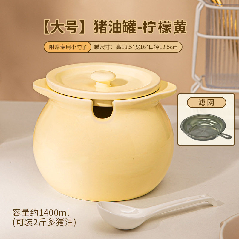 装放辣椒油的罐子储油容器带滤网光面红油罐猪油灌油壶有盖专用图片