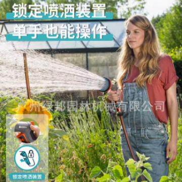 德国嘉丁拿18315水枪GARDENA园艺浇花喷头5模式多功能花园洒水枪