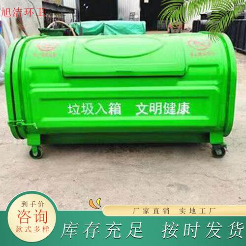 厂家直销全国发货户外环卫大物业垃圾箱户外勾臂垃圾车垃圾箱厂家
