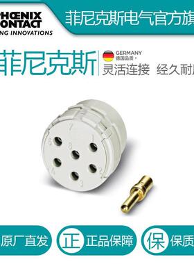 菲尼克斯触点插芯RC-07P1N8K0000-1606997电气联接德国是PHOENIX