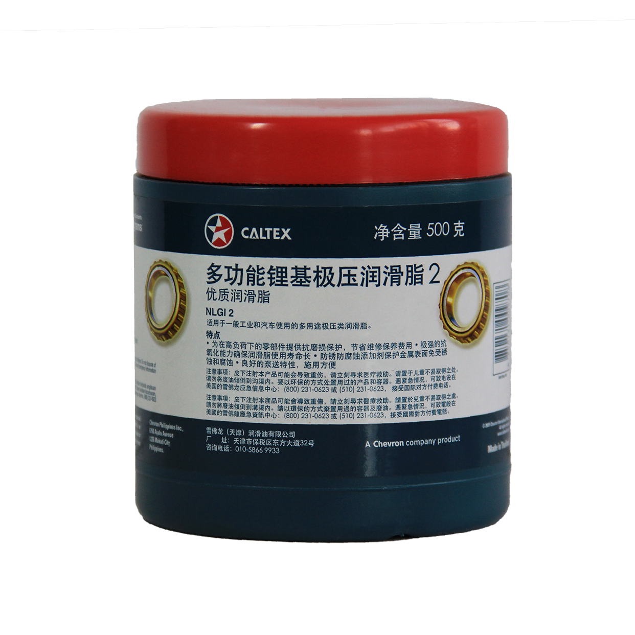 黄油ep2nlgi2脂底盘锂基极压工业加德润滑脂士多功能滚动轴承锂基
