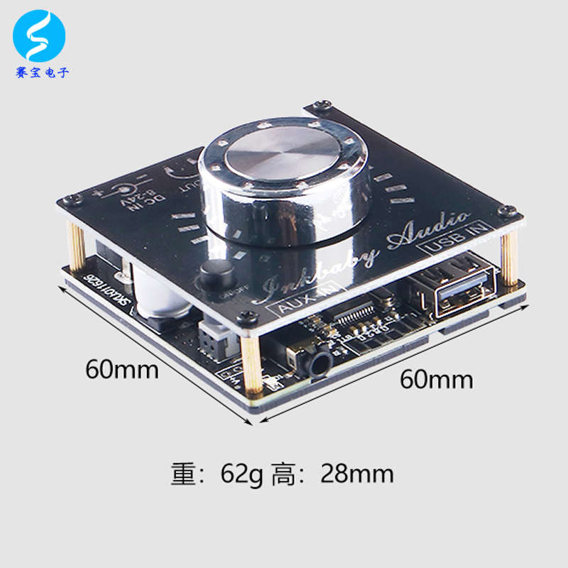 蓝牙功放板模块大功率数字音响音频USB迷你AUX专业12V双声道80W