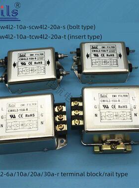 KEILS滤波器220V端子台10A20A30A单相CW4L2-20A-R导轨CW4L2-10A-S