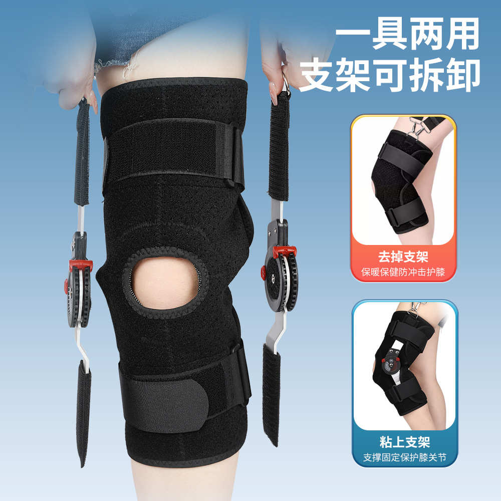 新款专业可调节护膝固定运动护具 膝盖夹板支架支具厂家批发