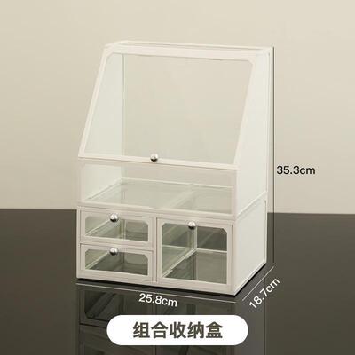 化妆品收纳盒高级感大容量桌面置