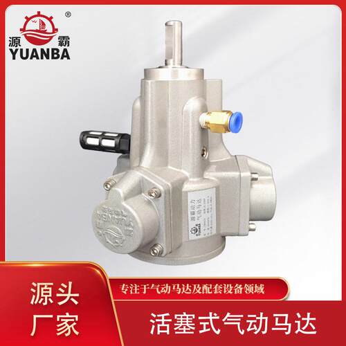 气动马达瑞安源霸活塞式气动马达TMH025基本型可配法兰速机耐尘