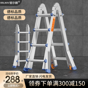 加厚铝合金梯子小巨人伸缩梯子人字梯工程梯多功能折叠楼梯升降梯