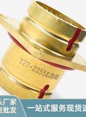 Y27-2255TK1LWIII Y27-2255ZJB1H Y27-2255TK1LIII玻璃烧结航插头