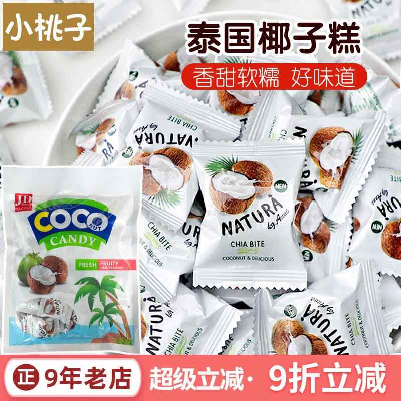 泰国椰子糕椰子糖特产伴手礼芒果软糖COCO原装进口零食JD喜糖糖果