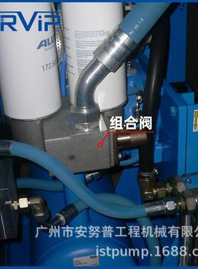ALUP空压机配件德国原装三滤油分座组合阀270.04891用于SCK系列