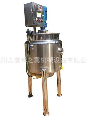 润滑油搅拌罐100-5000L混合搅拌不锈钢选润滑油反应釜