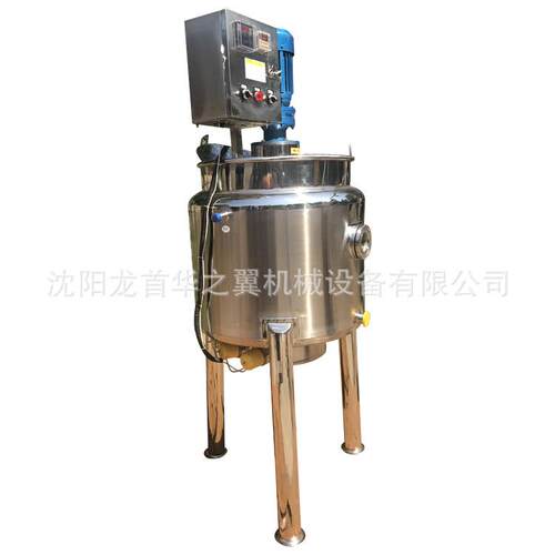 润滑油搅拌罐100-5000L混合搅拌不锈钢选润滑油反应釜