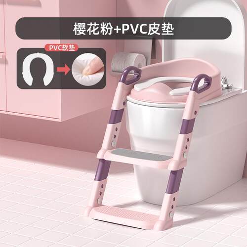 坐便器阶梯式儿童马桶儿童马桶架