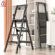 室内梯子家用梯带工具架折叠梯伸缩梯加厚人字梯便携梯楼梯碳钢梯