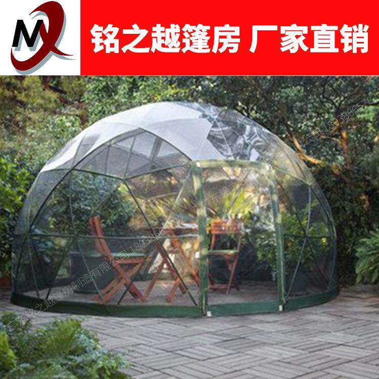 3.6m全透明球形帐篷圆形篷房abs管移动帐篷户外活动派对餐厅篷房