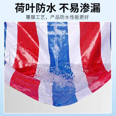 三色彩条布防雨布防水布防晒加厚帆布户外遮阳装修蓬篷布塑料油布