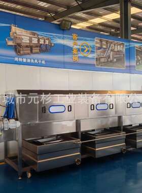 全自动周转筐清洗机食品塑料筐洗筐机物流箱胶框清洗设备