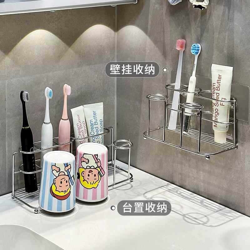 304不锈钢牙刷置物架化妆室壁挂式分格电动牙刷架漱口杯牙膏架子
