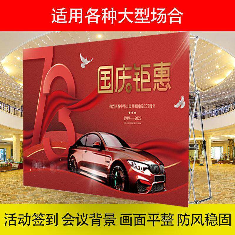 加厚铝合金拉网展架广告架 签到墙 形象墙会议背景快展架安装设计