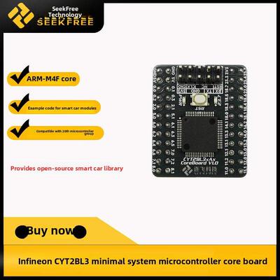 英飞凌Cyt2Bl3核心板微控制器系统板祝飞科技